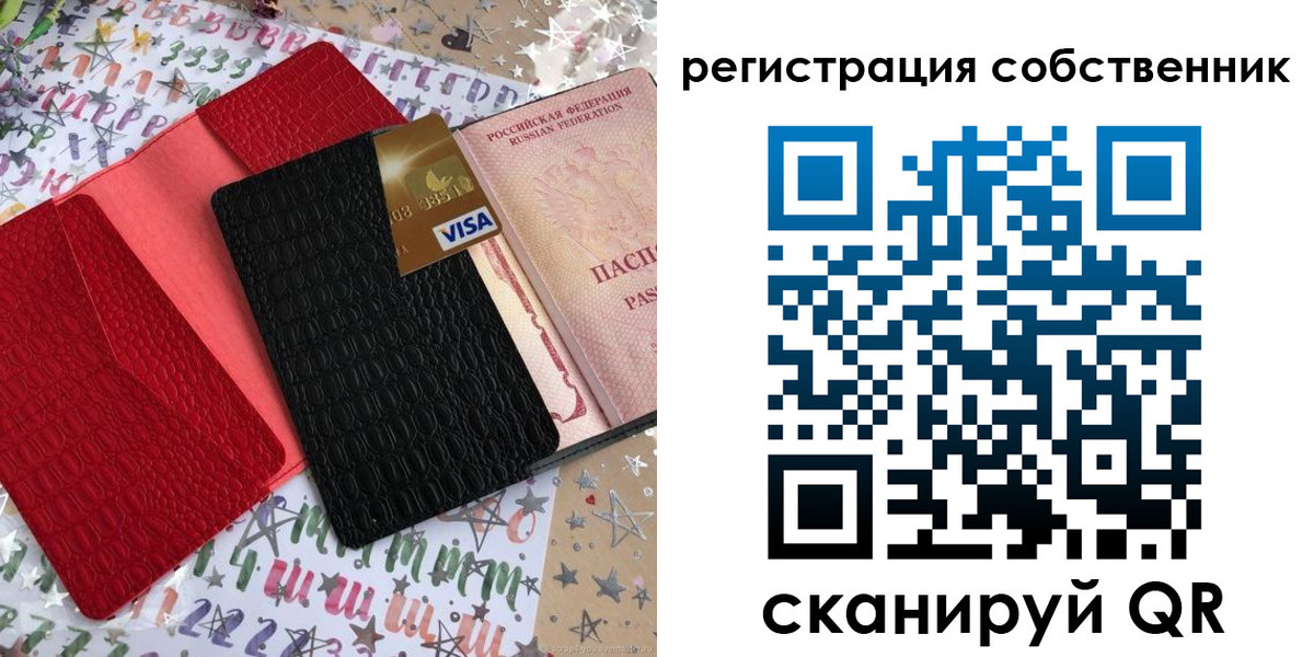 временная регистрация адрес в Каргополе