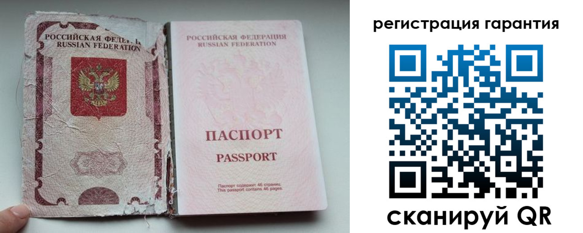 временная регистрация в Каргополе