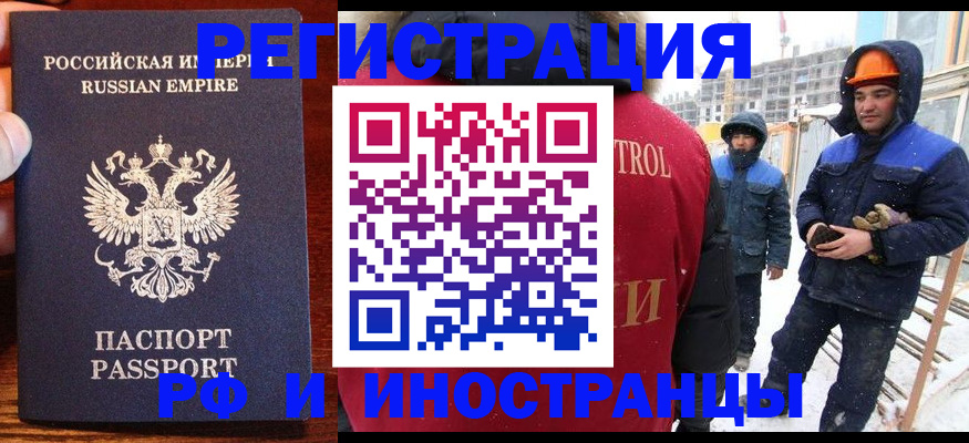 регистрация для дет. сада в Каргополе