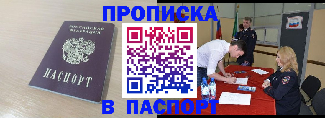 регистрация в Каргополе