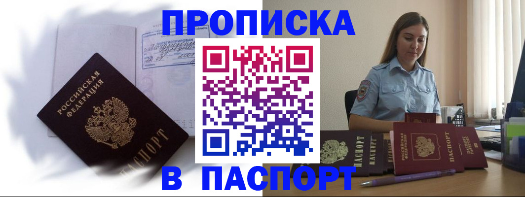 миграционный учет в Каргополе