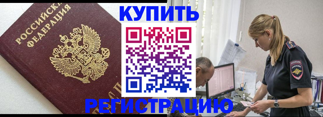 регистрация для школы в Каргополе