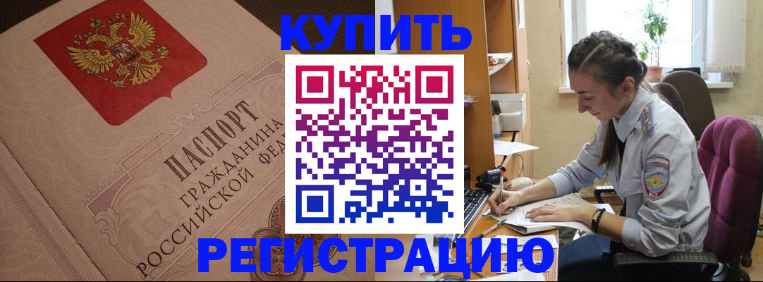 где прописаться в Каргополе