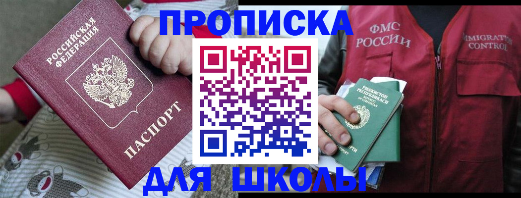 форма 3 в Каргополе
